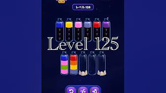 Magic Sort Level 125