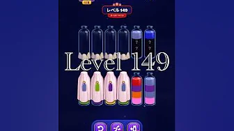 Magic Sort Level 149