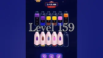 Magic Sort Level 159