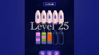 Magic Sort Level 25