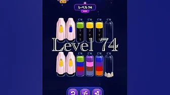 Magic Sort Level 74
