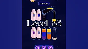 Magic Sort Level 83