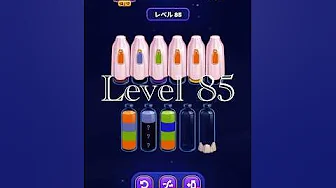 Magic Sort Level 85