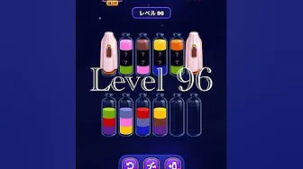 Magic Sort Level 96